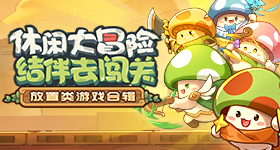 开盘全阵容官宣