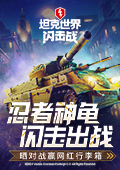 爱情公寓迎来了宣发期