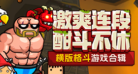 林诗栋户上隼辅